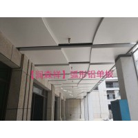 湖南鋁單板廠#常德鋁單板幕墻#益陽氟碳鋁單板#長沙鋁單板