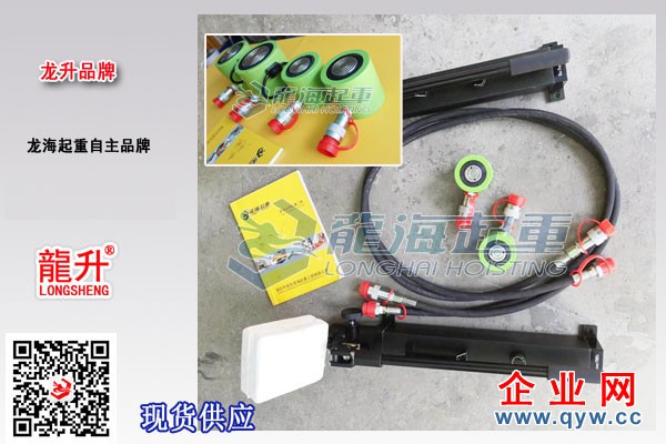 薄型液壓千斤頂圖片
