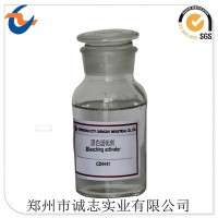 誠志制漿漂白活化劑  CZHH-01 不會造成管道結垢