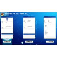 九小場所安全隱患排查系統，九小場所消防安全隱患排查系統