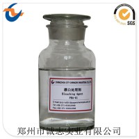 漂白處理劑,造紙助劑批發(fā)商,誠志實業(yè)河南廠家直供