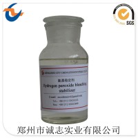 誠志實業(yè)雙氧水漂白穩(wěn)定劑,河南批發(fā)供應商,價格優(yōu)惠