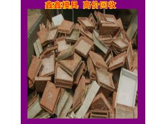 常年回收廢舊塑料模盒模具 廠家大量回收舊塑料模具