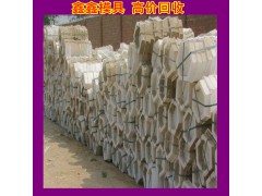 高價回收二手廢舊塑料模具 回收舊塑料模盒模具示意圖