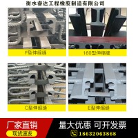 公路橋梁伸縮縫C40型F60型D80型贈送伸縮縫膠條橡膠支座
