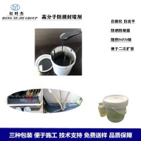 電柜孔洞封堵密封膠 高分子防潮封堵劑