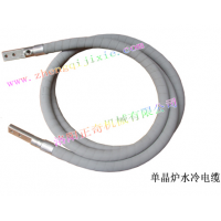 單晶爐水冷電纜