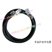 單晶爐水冷電纜3