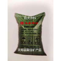 隧道(混凝土)防火涂料廠家