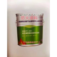 室外薄型鋼結構防火涂料16630150333