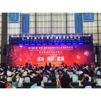2021第十一屆中國（貴州）國際酒類博覽會