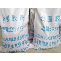 線圈膠泥，絕緣膠泥
