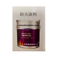 防火涂料(水性)產品