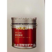 防火面漆廠家直銷