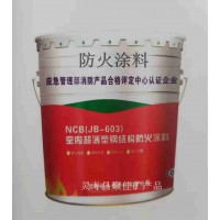 室內超薄型鋼結構防火涂料(膨脹型)