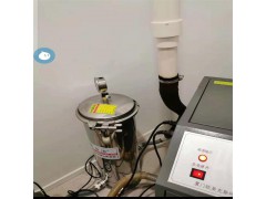 醫用負壓吸引系統廢氣排放殺毒設備