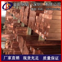 c1020紫銅排，t3高導(dǎo)熱鍍錫紫銅排-t6大規(guī)格紫銅排