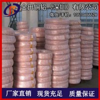 廠家直銷t5紫銅線，t6抗折彎紫銅線-t3大直徑紫銅線