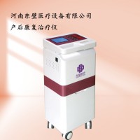產后婦科治療儀
