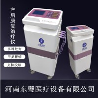 產后修復治療儀