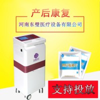 產后康復治療儀-產后低頻治療儀
