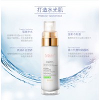 膚安舒護(hù)膚乳化妝品OEM貼牌合作濟(jì)寧皇菴堂