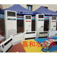河北任丘水空調廠家