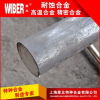 惠北Hastelloy C-276，No10276 圓棒供應