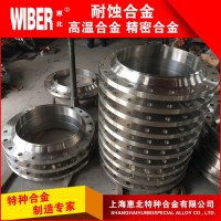 惠北2205雙相不銹鋼法蘭廠家供應