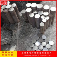 高溫合金GH3039/GH39棒材生產廠家