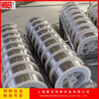 惠北高溫合金GH3030/GH30鋼絲