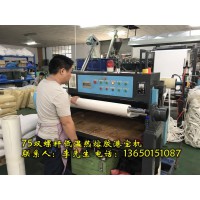 港寶機，港寶機器，低溫港寶機，熱熔膠港寶機，低溫熱熔膠港寶機