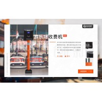臨汾游樂場(chǎng)智能化收費(fèi)管理系統(tǒng)，一卡通檢票刷卡機(jī)安裝