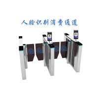 內(nèi)江單位食堂人臉識(shí)別消費(fèi)通道閘，每餐定額刷臉扣費(fèi)終端安裝