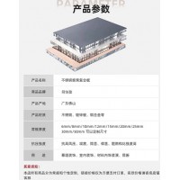 蜂窩不銹鋼
