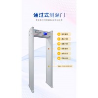 安順服務(wù)區(qū)紅外人體表面溫度檢測(cè)儀，體溫自助排查門安裝