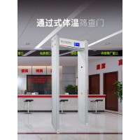 廣元高速服務(wù)區(qū)感應(yīng)式紅外測(cè)溫門，體溫正常語音播報(bào)篩查儀安裝