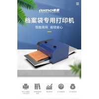 讓檔案管理更簡單｜愛墨KT-360II檔案盒專用打印機(jī)