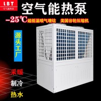 空氣能熱泵 空氣源熱泵熱水器