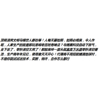 下排味馬桶  不用招商就布滿全球