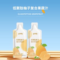 低聚肽柚子復(fù)合果蔬汁加工 口服液體飲料定制