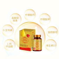 膳欣通多種維生素礦物質(zhì)片OEM加工 藍(lán)帽多種維生素片代工