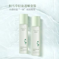 積雪草輕盈透嫩水乳套OEM加工 化妝品一件代發(fā)