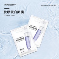 膠原蛋白面膜招商 一件代發(fā)恒康