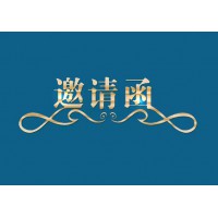 2022濟南國際智能建筑展覽會