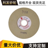 利發(fā)PVA海綿砂輪用于不銹鋼刀鏡面拋光pva海綿砂輪現(xiàn)貨