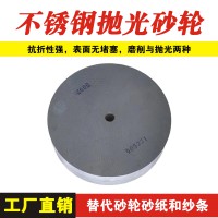 利發(fā)PVA海綿砂輪用于餐具鏡面拋光pva海綿砂輪超精研磨