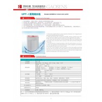 上海杲森UPT-I系列去離子水機，實驗室器清洗，醫(yī)學(xué)器械清洗