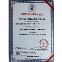 青海西寧辦理肉食品的ISO9001質(zhì)量管理認(rèn)證食品安全認(rèn)證