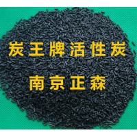 ZS-08-02 型脫重烴專用吸附劑 ? ? ?